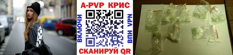 блэк спрут ссылки  Ярцево  Alpha PVP мука 