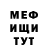 МЕТАДОН белоснежный Andres Murillo