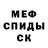 Кетамин ketamine Yevhen Shynkarenko
