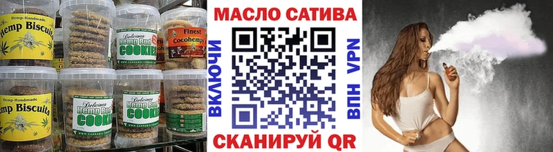 где можно купить наркотик блэк спрут ONION Печенье с ТГК конопля Ярцево