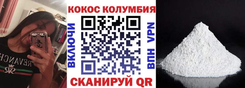 KRAKEN ссылки Ярцево COCAIN Columbia продажа наркотиков
