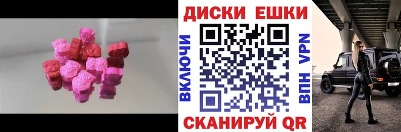 Ecstasy mix  Ярцево 