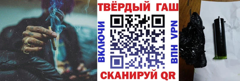 ГАШИШ убойный  сколько стоит  Ярцево 