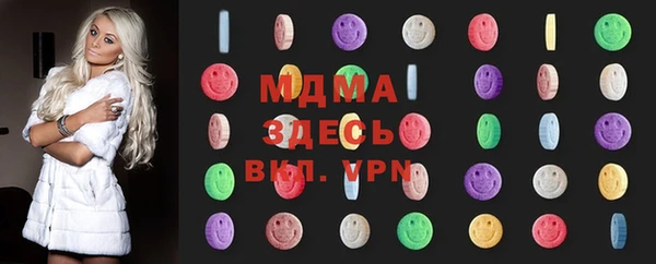гашиш Пестово