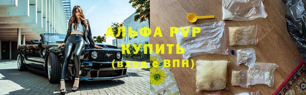 гашиш Алексеевка