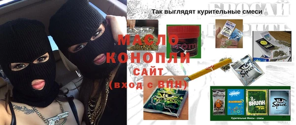 гашиш Алексеевка