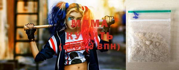 марки nbome Пересвет