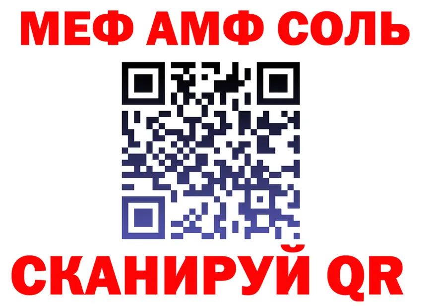 Конопля тримм зеркало площадка МЕГА Ярцево