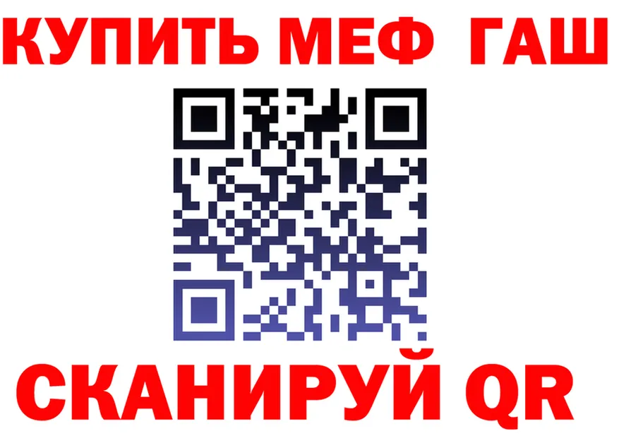 МЕТАДОН белоснежный ТОР это KRAKEN Ярцево