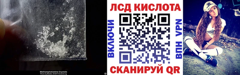 LSD-25 экстази кислота  Ярцево 