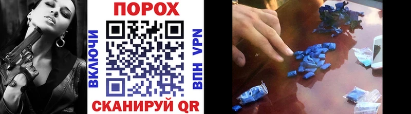 Метамфетамин витя  наркошоп  Ярцево 