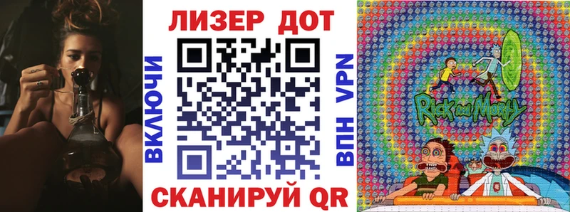 как найти наркотики  Ярцево  Наркотические марки 1,8мг 