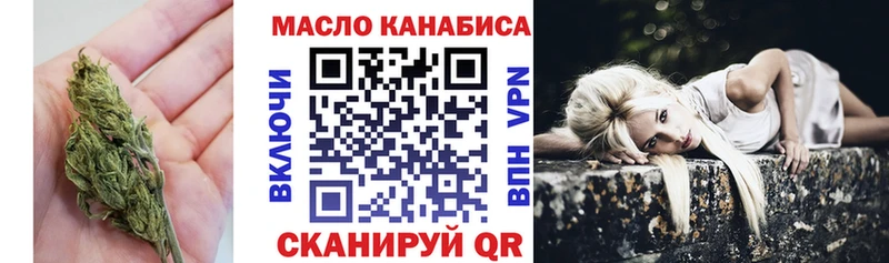 Дистиллят ТГК гашишное масло Ярцево