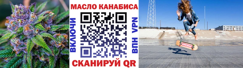 Дистиллят ТГК концентрат  купить наркоту  Ярцево 