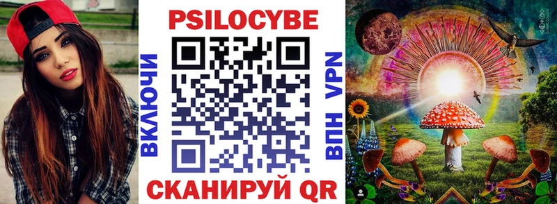 Галлюциногенные грибы мухоморы  Ярцево 